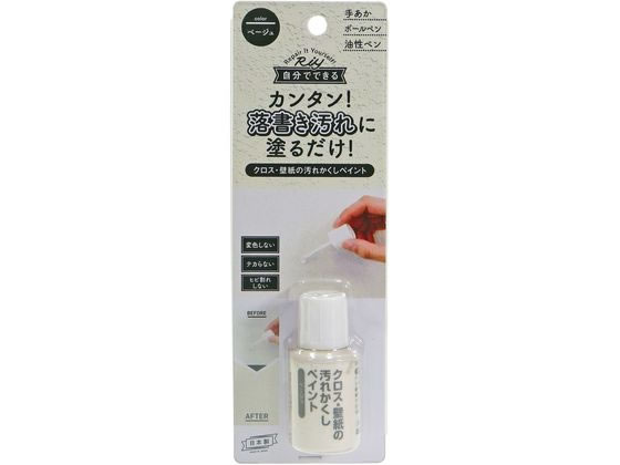 【商品説明】施工後は、ひび割れ、変色、テカリがありません。色が合わない場合は、「クロス・壁紙の汚れかくしペイント」同士で混ぜて調色することができます。【仕様】●成分：アクリル樹脂、酸化チタン、顔料、水●容量：20mL●色：ベージュ【使用方法】1、本品を撹拌球が“カチカチ”と鳴るまでよく振ってください。2、キャップを外すとハケがついています。汚れに対して少しずつ薄く、均一に塗ってください。汚れが消えにくい場合は、一度乾燥させてから重ね塗りをしてください。【備考】※メーカーの都合により、パッケージ・仕様等は予告なく変更になる場合がございます。【検索用キーワード】高森コーキ　高森こーき　タカモリコーキ　たかもりこーき　高森コーキ　WPP−03壁紙の汚れかくしペイントベージュ　壁紙の汚れかくしペイントベージュ　壁紙の汚れかくしペイント　ベージュ　べーじゅ　BEIGE　壁紙　汚れかくし　ペイント　汚れ隠し　よごれかくし　ヨゴレカクシ　1個　WPP−03　WPP03　クロス　壁紙　手あか汚れ　落書き　汚れ　調色　作業用品　補修ケミカル　環境安全用品　接着剤　補修剤　hikkoshi_4　X844PGクロスや壁紙に付いた手あか汚れ、落書きや汚れを簡単にかくすことができます