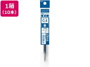 ぺんてる ボールペン替芯 FLOATUNE フローチューン 0.4mm 青10本