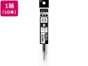 ぺんてる ボールペン替芯 FLOATUNE フローチューン 0.5mm 黒10本 黒インク ぺんてる Pentel ボールペン 替芯