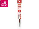 ぺんてる ボールペン替芯 FLOATUNE フローチューン 0.5mm 赤10本 赤インク ぺんてる Pentel ボールペン 替芯