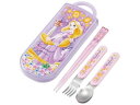 【お取り寄せ】スケーター 抗菌 食洗機対応 トリオセット ラプンツェル25 TACC2AG お弁当 キッチン 雑貨 テーブル