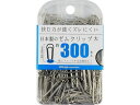 ミツヤ ゼムクリップ 大 300本 BX2-GM1 ゼムクリップ クリップ