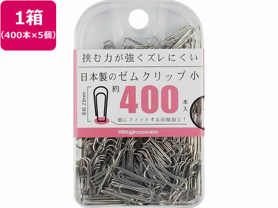 Gem Clip - 【お取り寄せ】ミツヤ ゼムクリップ 小 400本×5個 BX2-GM3 ゼムクリップ 留める 文具 事務
