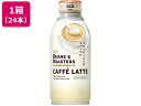 UCC BEANS & ROASTERS CAFFE LATTE 375g×24本(4)