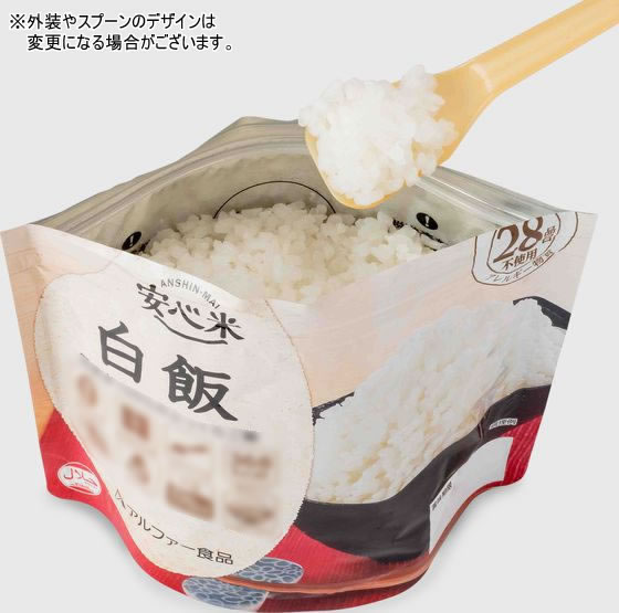 アルファー食品 安心米 白飯 食品 飲料 備蓄 常備品 防災