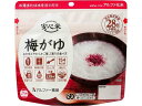 アルファー食品 安心米 梅がゆ 食品 飲料 備蓄 常備品 防災