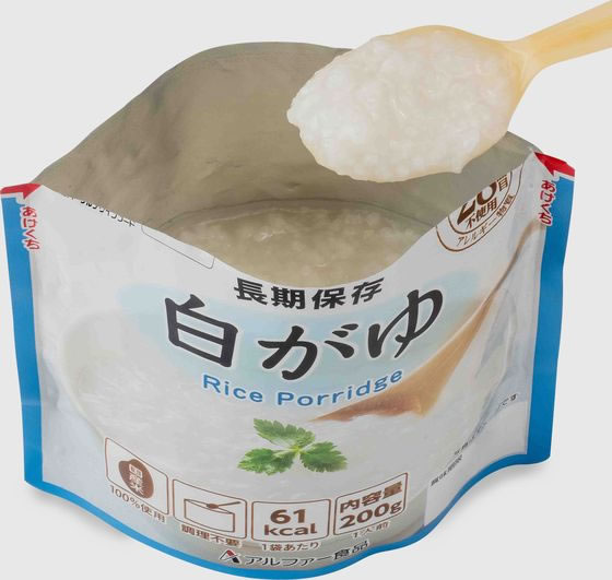 アルファー食品 レトルトタイプ 白がゆRT 食品 飲料 備蓄 常備品 防災 2