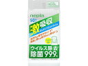 王子ネピア ネピア 激吸収キッチンウェットティシュ 50枚 使いきりタイプ ウェットティッシュ 紙製品(3)