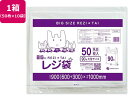 【お取り寄せ】サンキョウプラテック レジ袋 厚手タイプ90号 乳白 50枚×10袋 レジ袋 乳白色 ラッピング 包装用品