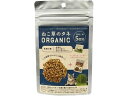 【お取り寄せ】GFP ねこ草のタネ 詰め替え用 5回分 猫用 キャット ペット デイリー