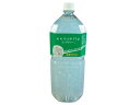 【お取り寄せ】松村工芸 クラッシュエコゼリーPET 2kg/165-186-0