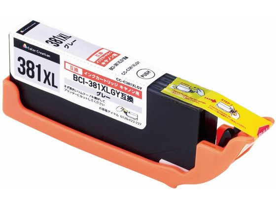 �ڤ����󤻡ۥ��顼���ꥨ������� �ߴ����� BCI-381XLGY�б� CC-C381XLGY ����Υ� CANON ���󥯥����åȥ����ȥ�å� ���󥯥���...
