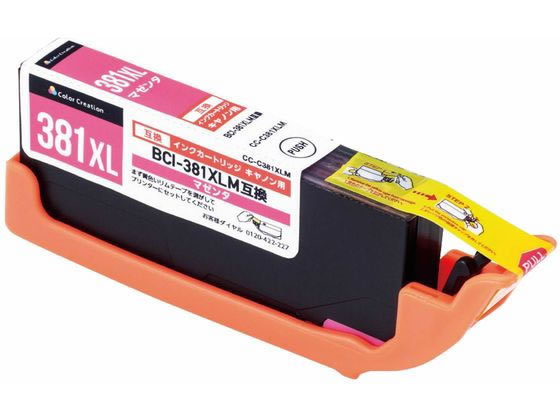 RICOH - 【お取り寄せ】カラークリエーション 互換インク BCI-381XLM対応 CC-C381XLM キャノン CANONマゼンタ インクジェットカートリッジ インクカートリッジ トナー