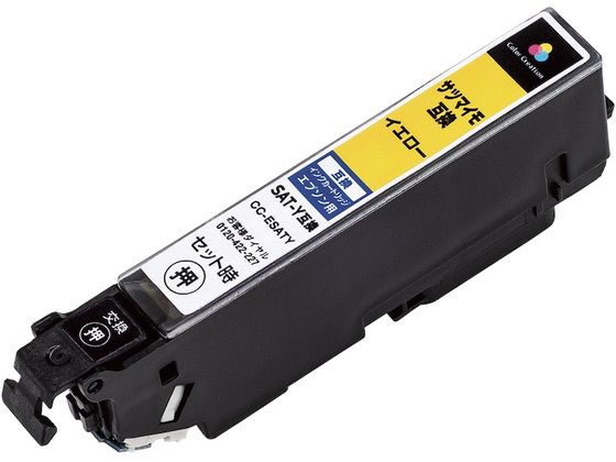 お取り寄せ カラークリエーション 互換インク SAT-Y対応 CC-ESATY エプソン EPSONイエロー インクジェットカー jetprice-10684325 JET PRICE パッケージ画像