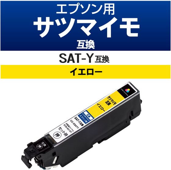 お取り寄せ カラークリエーション 互換インク SAT-Y対応 CC-ESATY エプソン EPSONイエロー インクジェットカー jetprice-10684325 JET PRICE サンプル画像2