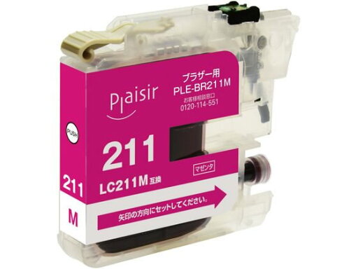 【お取り寄せ】プレジール 互換インク LC211M対応 PLE-BR211M 【お取り寄せ】プレジール 互換インク LC211M対応 PLE-BR211M
