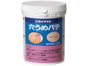 【お取り寄せ】セメダイン 穴うめパテ 200g ベージュ HJ-008 充填剤 充填剤 潤滑 接着 補修 溶接用品