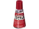 【お取り寄せ】セメダイン プラモデル用 30mL ビン入 CA-216 接着剤 接着剤 補修材 潤滑 補修 溶接用品