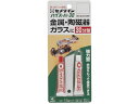 【お取り寄せ】セメダイン ハイスーパー30 15gセット BP CA-194 接着剤 接着剤 補修材 潤滑 補修 溶接用品