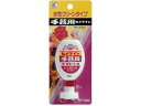 【お取り寄せ】セメダイン 手芸用S 50mL BP CA-144 接着剤 接着剤 補修材 潤滑 補修 溶接用品