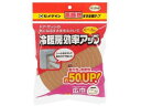 【お取り寄せ】セメダイン 高断熱すきまテープナチュラル 30x2M TP-525 接着剤 接着剤 補修材 潤滑 補修 溶接用品