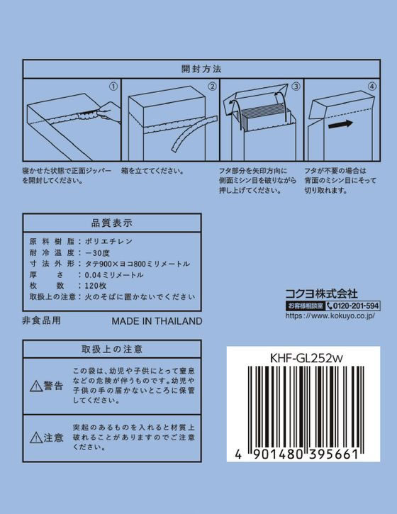 �ڤ����󤻡ۥ����� Hibifull ���äȼ��Ф��르���� 70L����120��BOX ���򿧥����� ȾƩ�������� ������ ����Ȣ ����