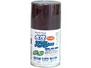 【お取り寄せ】アトムペイント 水性スプレー 100mL さび色 塗料 塗装 養生 内装 土木 建築資材