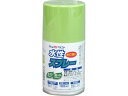 【お取り寄せ】アトムペイント 水性スプレー 100mL 黄緑 塗料 塗装 養生 内装 土木 建築資材