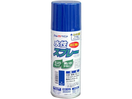 【お取り寄せ】アトムペイント 水性スプレー 300mL 空 塗料 塗装 養生 内装 土木 建築資材