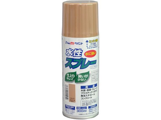 【商品説明】鮮やかな光沢（つや消し色は除く）で速乾性。臭いも少なく扱いやすい。霧が細かいのでタレにくく、誰でも綺麗に吹けます。発泡スチロールや段ボール（はっ水加工部は除く）にも塗装ができますので、学園祭や文化祭、体育祭などのイベントにも最適です。乾くと水にも落ちることなく、長期間美しいツヤと色合いを維持します。【仕様】●色：コルク●サイズ：60×60×187mm●重量：370g●属性／仕上がり感／塗り回数：水性つやあり／2回塗り●用途：鉄部、木部、コンクリート、プラスティック、ガラス、スレート、段ボール、発泡スチロール等●塗り面積：100ML：0．2〜0．4m2（タタミ枚数換算約1／5枚）、300ML：0．7〜1．2m2（タタミ枚数換算約1／2枚）●表面乾燥時間：乾燥時間：夏期20〜30分、冬期40〜60分【備考】※メーカーの都合により、パッケージ・仕様等は予告なく変更になる場合がございます。【検索用キーワード】アトムペイント　あとむぺいんと　水性スプレー300mlコルク　水性スプレー　水性　スプレー　コルク　300ml　土木　建築資材　塗装　養生　内装用品　X791PL鮮やかな光沢（つや消し色は除く）で速乾性。