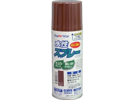 【商品説明】鮮やかな光沢（つや消し色は除く）で速乾性。臭いも少なく扱いやすい。霧が細かいのでタレにくく、誰でも綺麗に吹けます。発泡スチロールや段ボール（はっ水加工部は除く）にも塗装ができますので、学園祭や文化祭、体育祭などのイベントにも最適です。乾くと水にも落ちることなく、長期間美しいツヤと色合いを維持します。【仕様】●色：カーキー●サイズ：60×60×187mm●重量：370g●属性／仕上がり感／塗り回数：水性つやあり／2回塗り●用途：鉄部、木部、コンクリート、プラスティック、ガラス、スレート、段ボール、発泡スチロール等●塗り面積：100ML：0．2〜0．4m2（タタミ枚数換算約1／5枚）、300ML：0．7〜1．2m2（タタミ枚数換算約1／2枚）●表面乾燥時間：乾燥時間：夏期20〜30分、冬期40〜60分【備考】※メーカーの都合により、パッケージ・仕様等は予告なく変更になる場合がございます。【検索用キーワード】アトムペイント　あとむぺいんと　水性スプレー300mlカーキー　水性スプレー　水性　スプレー　カーキー　300ml　土木　建築資材　塗装　養生　内装用品　X793PL鮮やかな光沢（つや消し色は除く）で速乾性。