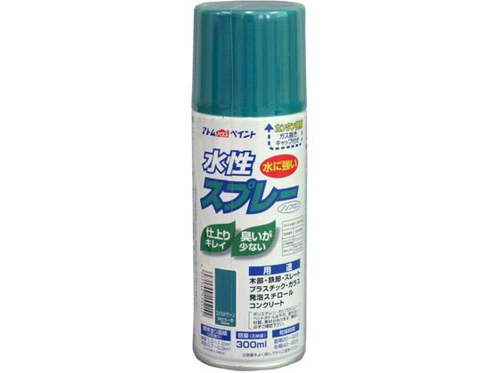 【商品説明】鮮やかな光沢（つや消し色は除く）で速乾性。臭いも少なく扱いやすい。霧が細かいのでタレにくく、誰でも綺麗に吹けます。発泡スチロールや段ボール（はっ水加工部は除く）にも塗装ができますので、学園祭や文化祭、体育祭などのイベントにも最適です。乾くと水にも落ちることなく、長期間美しいツヤと色合いを維持します。【仕様】●色：エメラルドグリーン●サイズ：60×60×187mm●重量：370g●属性／仕上がり感／塗り回数：水性つやあり／2回塗り●用途：鉄部、木部、コンクリート、プラスティック、ガラス、スレート、段ボール、発泡スチロール等●塗り面積：100ML：0．2〜0．4m2（タタミ枚数換算約1／5枚）、300ML：0．7〜1．2m2（タタミ枚数換算約1／2枚）●表面乾燥時間：乾燥時間：夏期20〜30分、冬期40〜60分【備考】※メーカーの都合により、パッケージ・仕様等は予告なく変更になる場合がございます。【検索用キーワード】アトムペイント　あとむぺいんと　水性スプレー300mlエメラルドグリーン　水性スプレー　水性　スプレー　エメラルドグリーン　エメラルド　グリーン　グリーン　緑　みどり　ミドリ　300ml　土木　建築資材　塗装　養生　内装用品　X800PL鮮やかな光沢（つや消し色は除く）で速乾性。