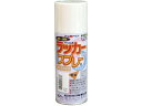 【お取り寄せ】アトムペイント ラッカースプレーE 300mL ミルキーホワイト 塗料 塗装 養生 内装 土木 建築資材