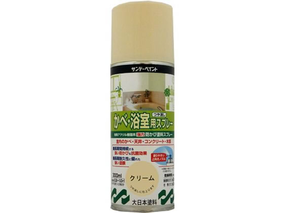【商品説明】長期間強い防カビ効果と抗菌効果が持続します。上向きノズルがついていますので、塗りにくい天井や壁のすみなどにもラクに吹きつけられます。溶剤形防カビ塗料なので、塗膜は強く、湿気の高い浴室などでも長期間かべを護ります。【仕様】●色：クリームN●商品サイズ：縦60×横188×高さ60（mm）●容量：300mL【備考】※メーカーの都合により、パッケージ・仕様等は予告なく変更になる場合がございます。【検索用キーワード】サンデーペイント　さんでーぺいんと　浴室スプレークリームN300ml　浴室　スプレー　クリームN　＃262731　262731　300ml　土木　建築資材　塗装　養生　内装用品　X076PM強力防カビ・抗菌効果。