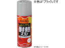 【お取り寄せ】サンデーペイント 耐熱スプレー ブラック 300mL #27701 塗装 養生 内装 土木 建築資材