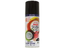 【お取り寄せ】サンデーペイント アクリルラッカースプレー こげ茶 300mL #20019H 塗料 塗装 養生 内装 土木 建築資材