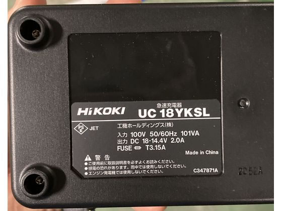 【お取り寄せ】ハイコーキ 18V植木バリカン セット品 CH1830DA (BG) バリカン ヘッ...