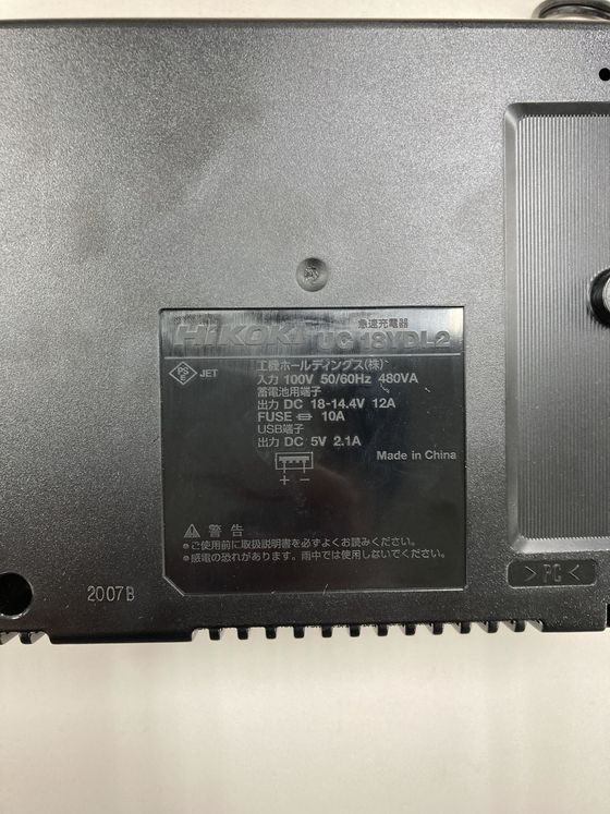 【お取り寄せ】ハイコーキ 36V植木バリカン セット品 CH3656DA 2XPZ バリカン ヘッ...