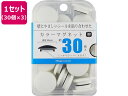 【お取り寄せ】ミツヤ カラーマグネット 30mm 白 30個×3 BX3-CM30WH カラーマグネット ボタン マグネット 吊下げ POP 掲示用品
