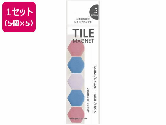 【お取り寄せ】ミツヤ タイルマグネット六角 カラー混 5個×5 TMGH5P-CAS カラーマグネット ボタンタイプ マグネット 掲示物留め 吊下げ POP 掲示