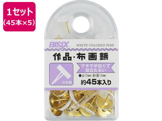 【お取り寄せ】ミツヤ 布作品画鋲 45本×5 BX1-NLC 画鋲 ピン フック 掲示物留め 吊下げ POP 掲示
