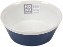 【お取り寄せ】小久保工業所 KOKU ラウンド深皿 小 アイアンブルー KC-213 プラター皿 プレート皿 洋食器 キッチン テーブル