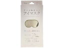 【お取り寄せ】日翔 クール&ホット アイマスク シャンパンピンク 温熱 温熱 冷却 メディカル(3)