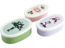 スケーター 抗菌 シール容器 3Pセット 入子式 SPY×FAMILY お弁当箱 キッチン 雑貨 テーブル(3)