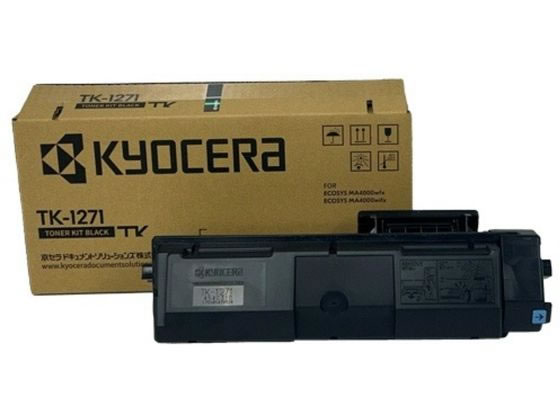 【お取り寄せ】京セラ トナー TK-1271 京セラミタ KYOCERA レーザープリンタ トナーカートリッジ インク