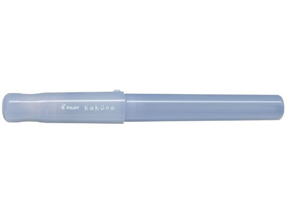 PILOT - 【お取り寄せ】パイロット 万年筆 カクノ まどろみブルー 細字 PFKA-1MDLF カートリッジ式 万年筆 筆ペン デスクペン 誕プレ