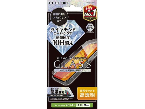 【お取り寄せ】エレコム iPhone16 ガラスフィルム 高透明 ダイヤコート PM-A24AFLGDC スマートフォン用液晶保護フィルム スマートフォン関連品 スマホ タブレット関連品