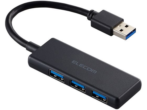 エレコム USBハブ A×3 USB3.2 ブラック U3H-H030BK USBハブ ドッキングステーション PC周辺機器 パソコ..