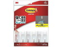 3M コマンドフック お買い得パック Sサイズ CM99-10HN 粘着フック 粘着タイプ 吊下げ POP 掲示用品