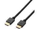 【お取り寄せ】エレコム HDMI ケーブル ハイスピード 5m ブラック CAC-HD14E50BK3 ディスプレイケーブル 配線(2)